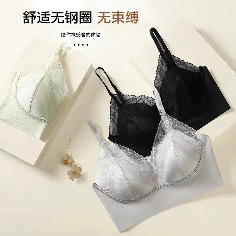 法式蕾丝美背V领聚拢上托无钢圈带胸垫美背固定杯内衣1885