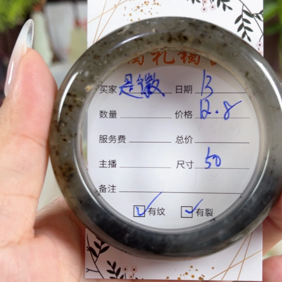 【闪购商品】蛇纹石玉手镯未镶嵌是***?