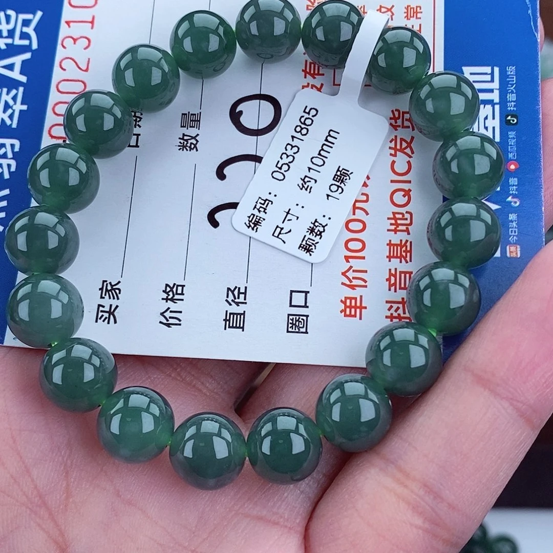 翡翠未镶嵌毛衣链