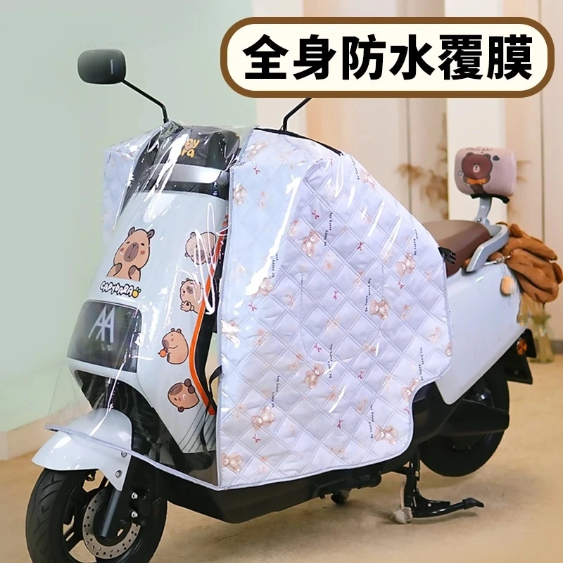 新款防雨盾电动车挡风被摩托车夏季防晒防水遮阳隔热骑行通用薄款