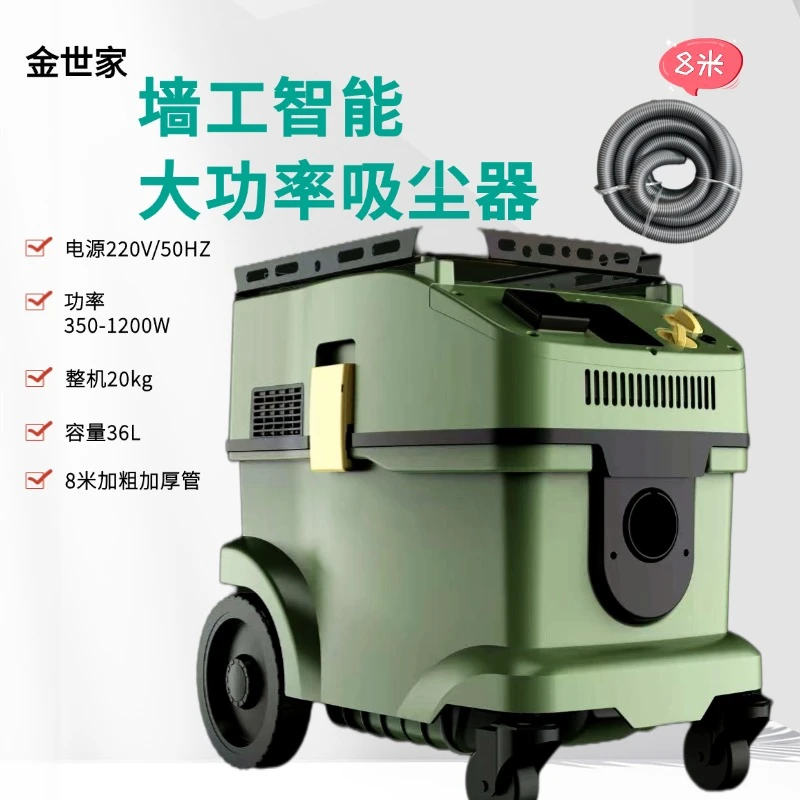 无品牌墙工打磨机大功率吸尘器集尘器墙面打磨专用吸灰