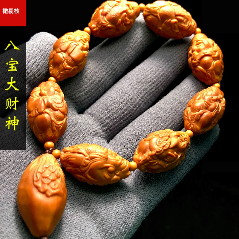 八大财神男士橄榄核手串男款高端爆红大尺寸八方来财核桃文玩手持