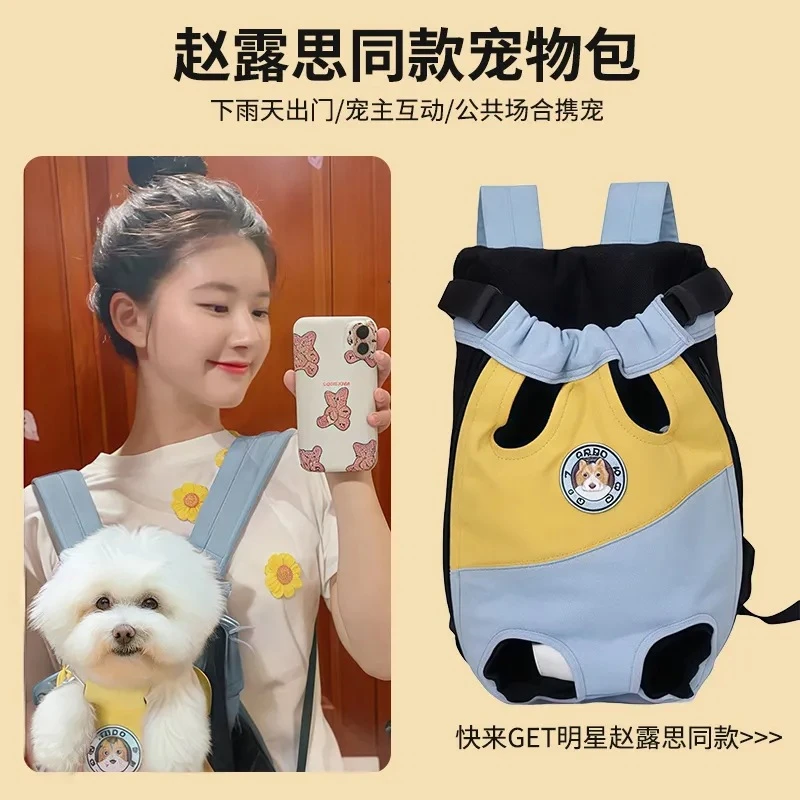 猫包外出便携猫背包大容量背带高颜值胸前透气狗狗包宠物双肩背包