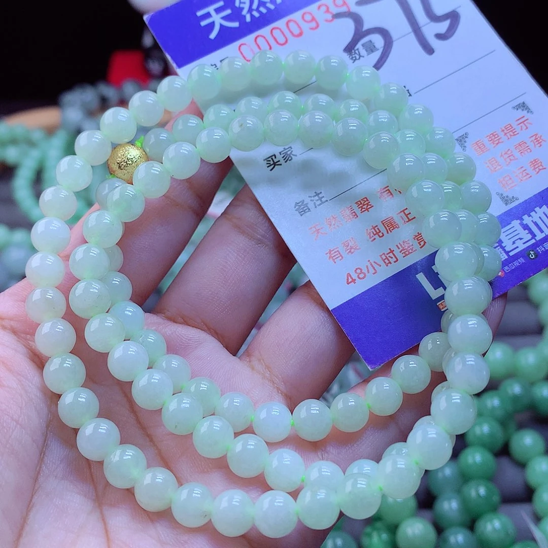 未镶嵌手链翡翠手串