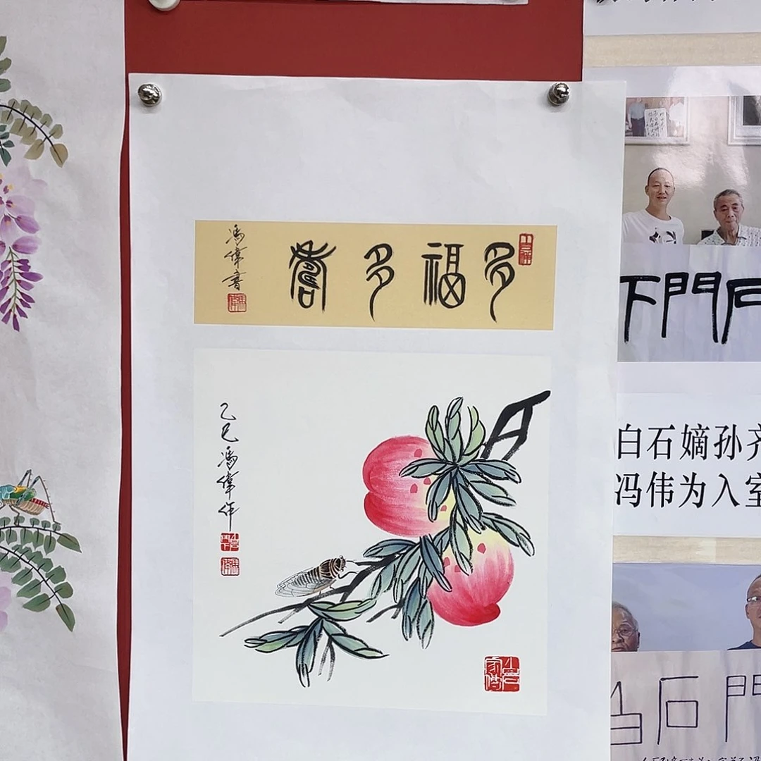 国画冯伟老师手绘国画作品音浩