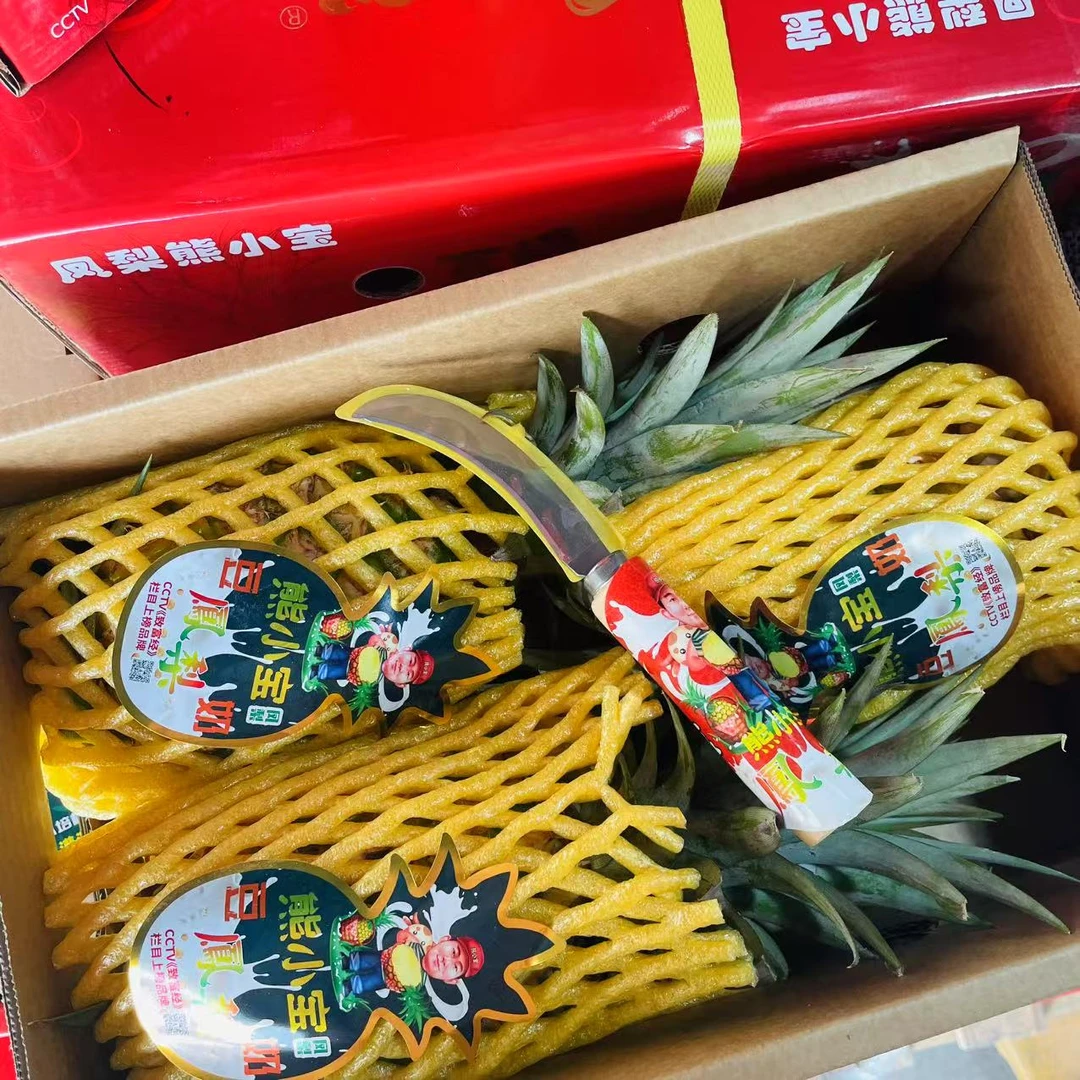 12豆奶凤梨   果芯软甜  净重3斤【只发河南省】