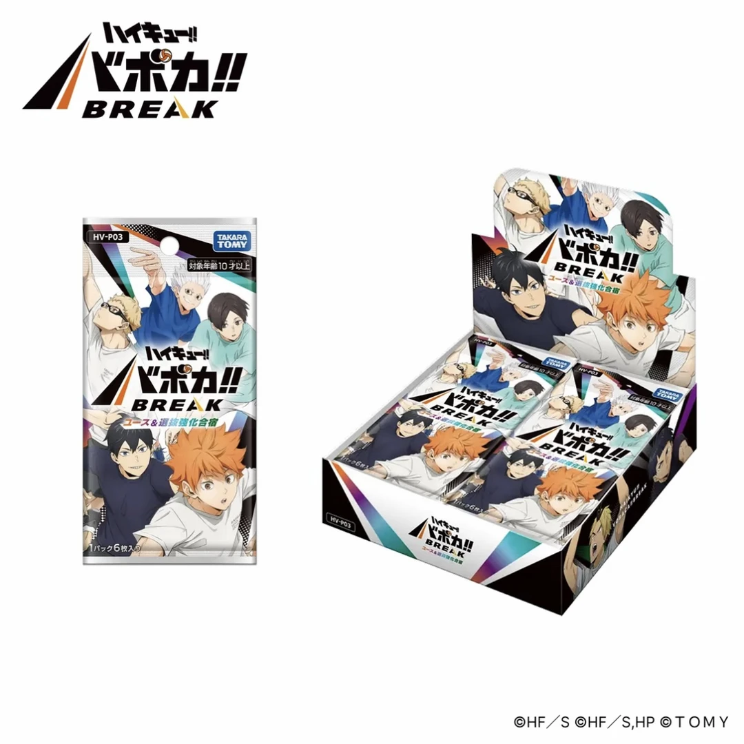 大清仓 【正版日谷】排球少年 对战卡 第三弹 合宿篇卡牌 盲盒