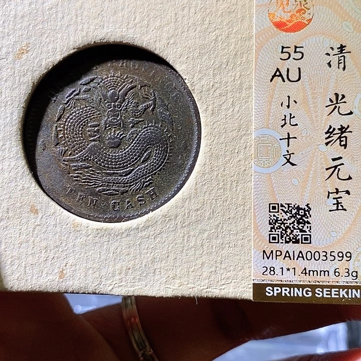 铜小北龙599华夏天玺总店