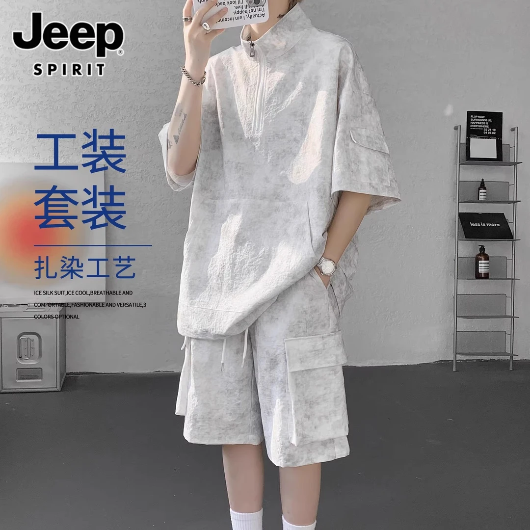 JEEPSPIRIT工装套装男士夏季痞帅搭配扎染半拉链短袖运动短裤一套