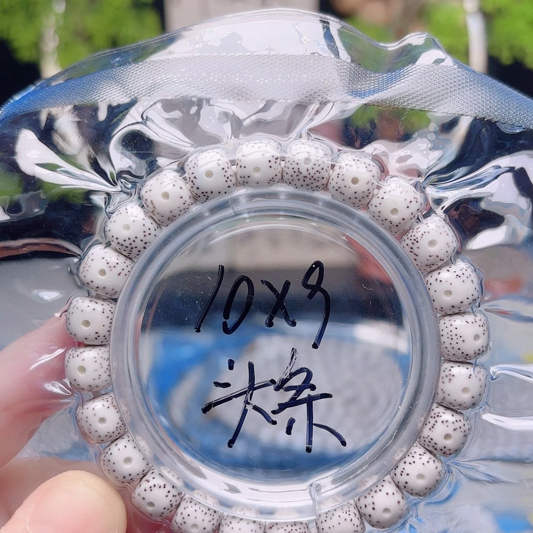 星月菩提把件星月