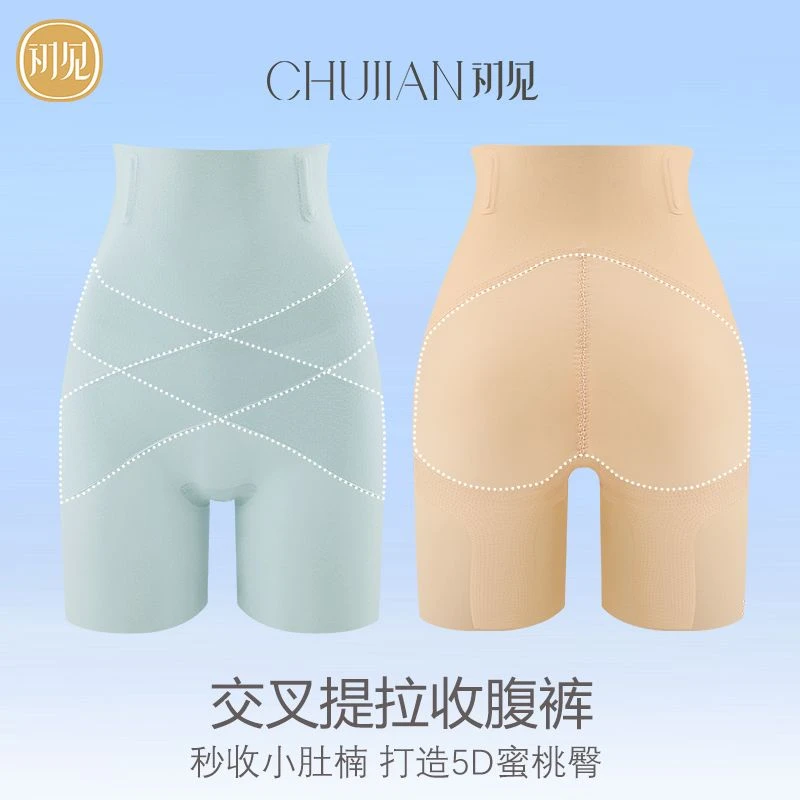 高腰打底收腹裤薄款蜜桃臀提拉翘臀塑形夏季透气无痕显瘦紧身无痕