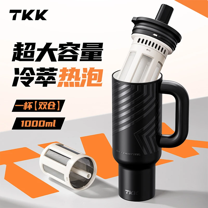 TKK大容量保温杯男士焖泡茶冰霸杯陶瓷内胆巨无霸水杯办公保冷壶