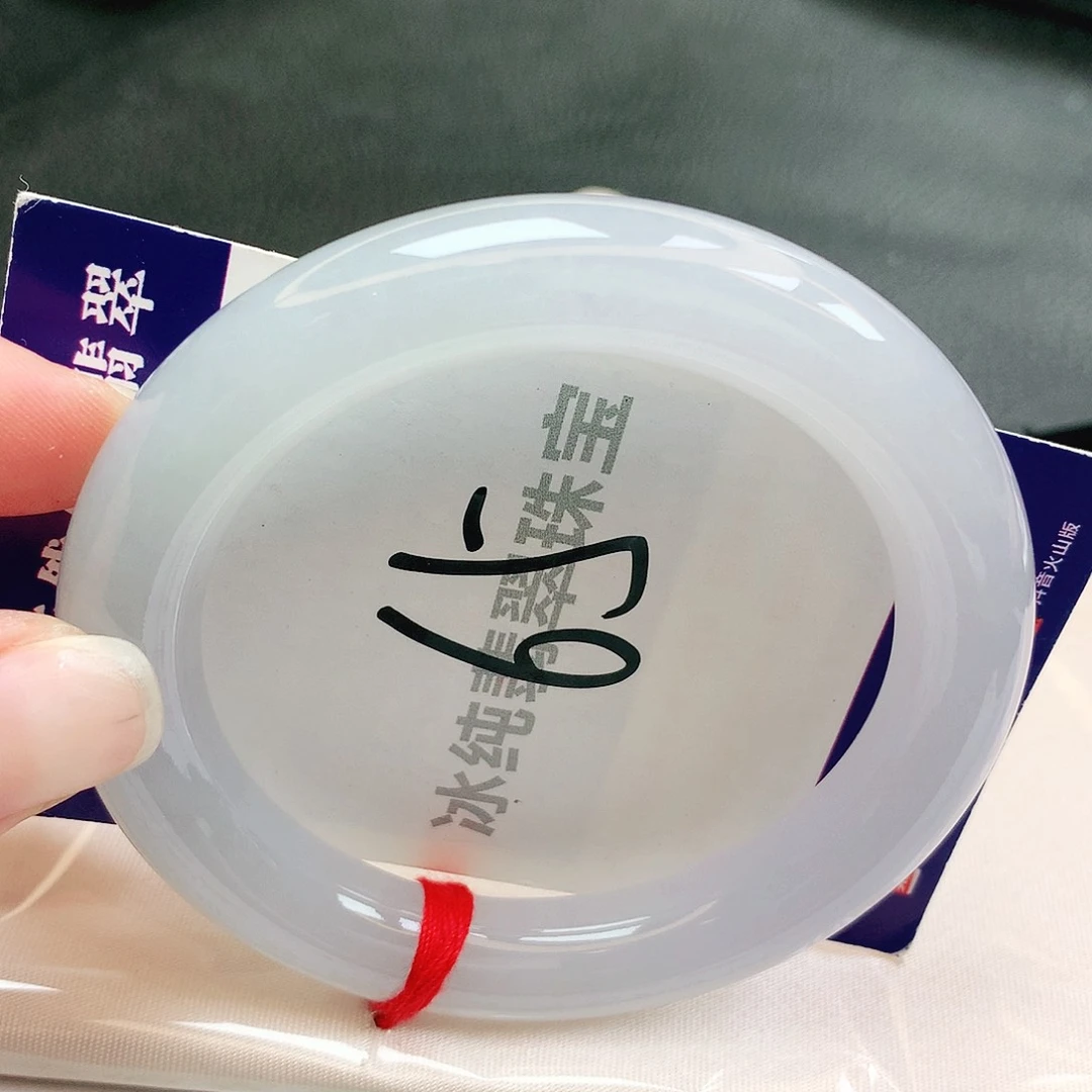 【闪购商品】未镶嵌手镯翡翠缅甸天然a货翡翠