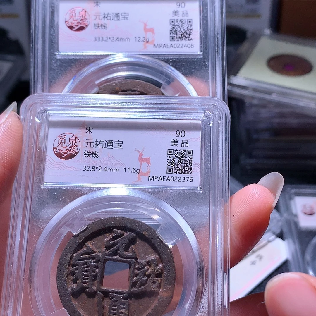 铜91 发财发财发财发财