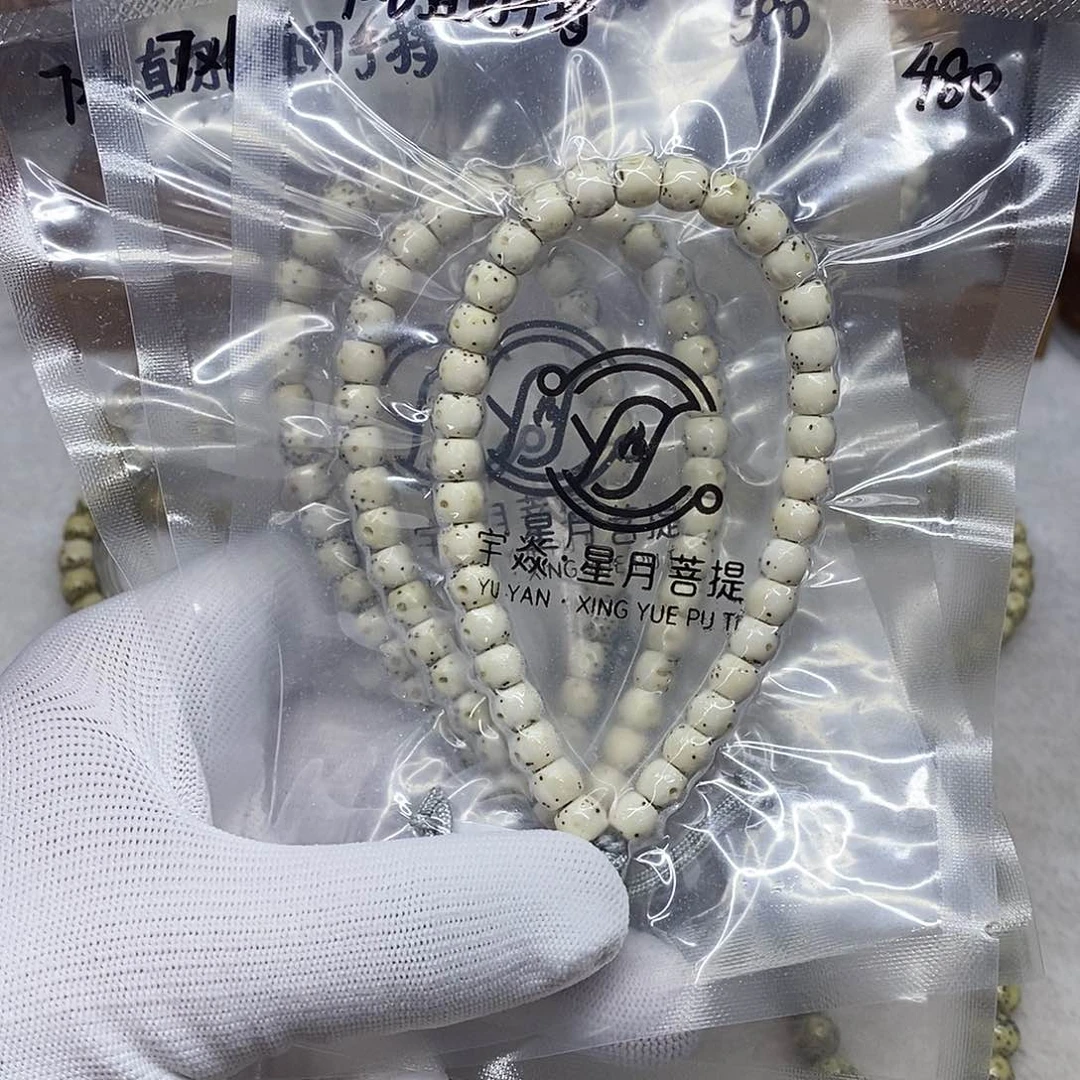 星月菩提手串7直切半壁108，3拼1