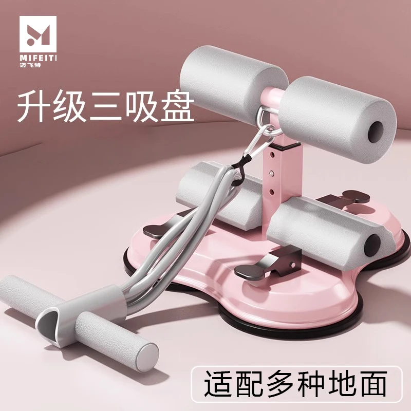 仰卧起坐辅助器卷腹拉力绳家用训练收腹练腰练肚子固定脚健身运动