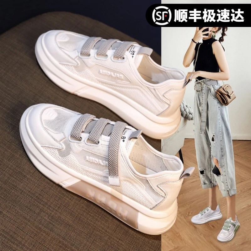 平底浅口魔术贴小白鞋厚底圆头春夏平跟拼色单鞋鞋子百搭网面夏季
