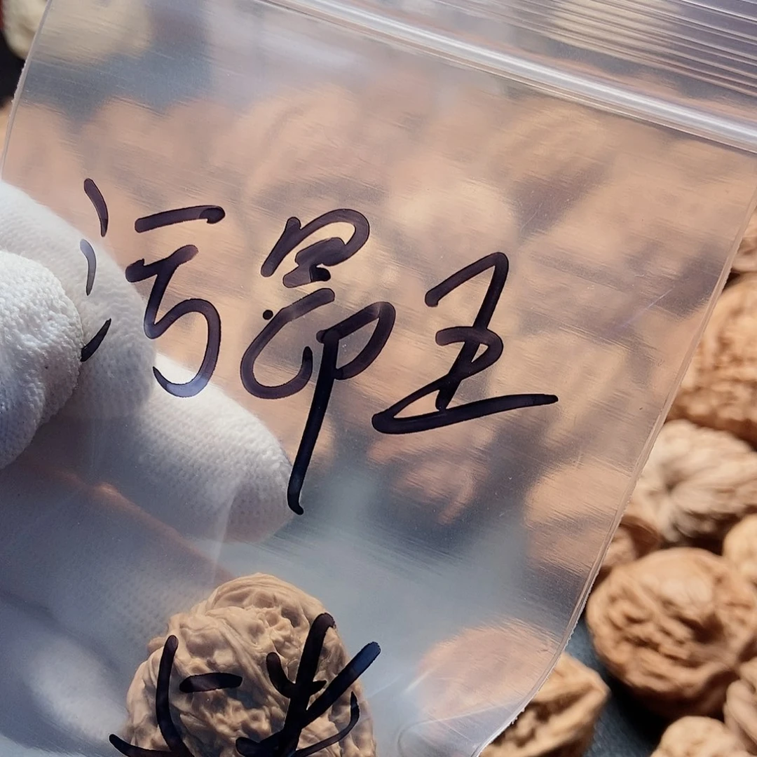 文玩核桃吊坠污**～核桃