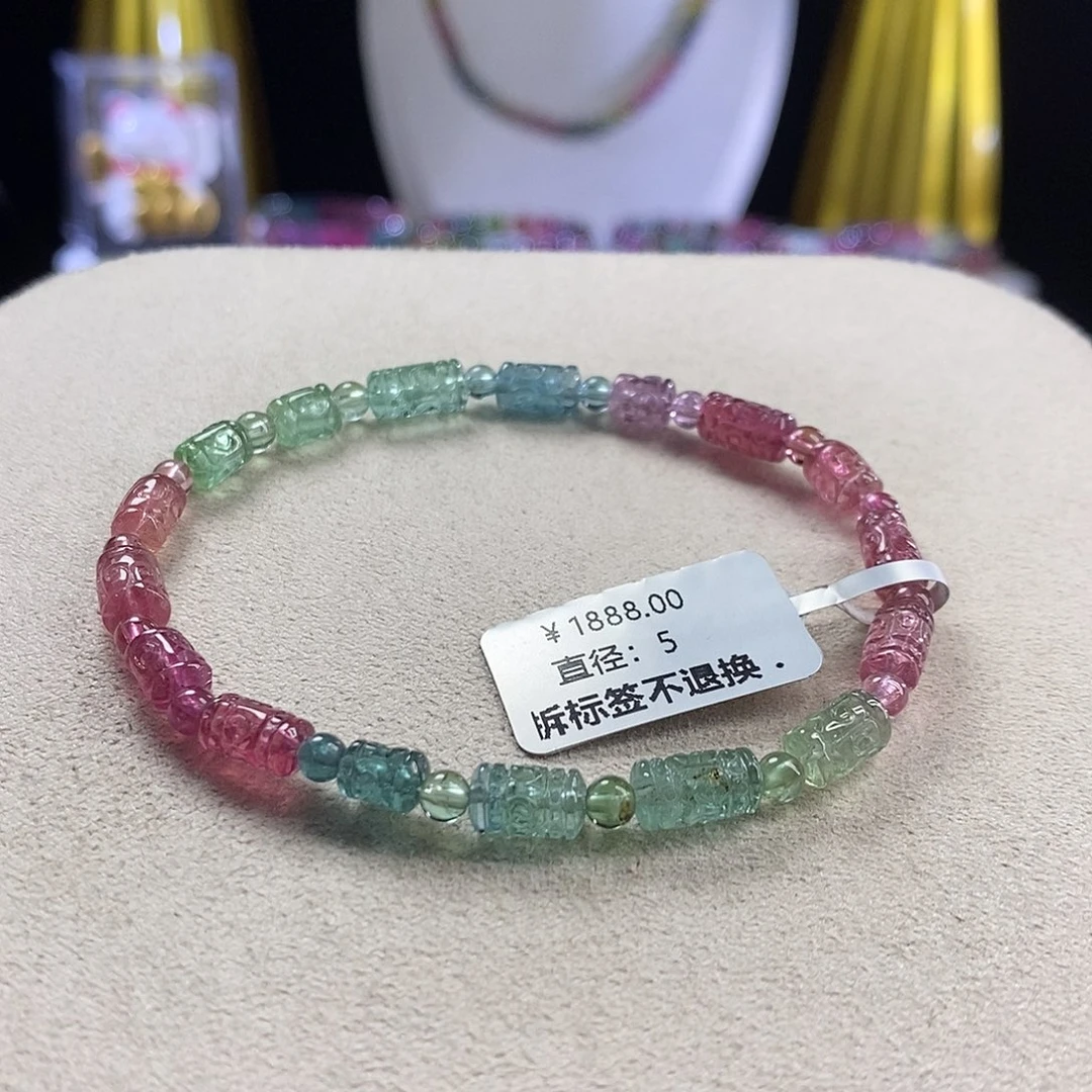 手链未镶嵌碧玺回纹