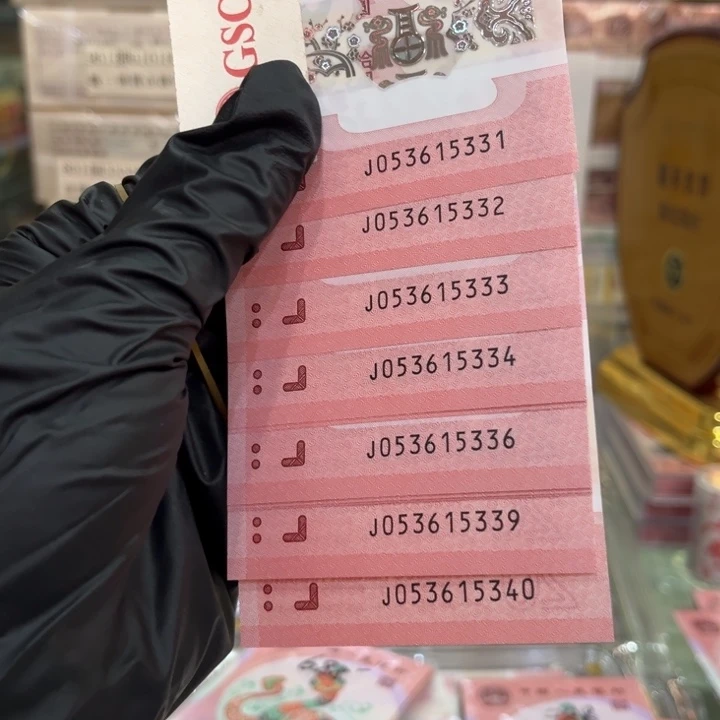 塑料蛇钞无47豹子号标十053615331