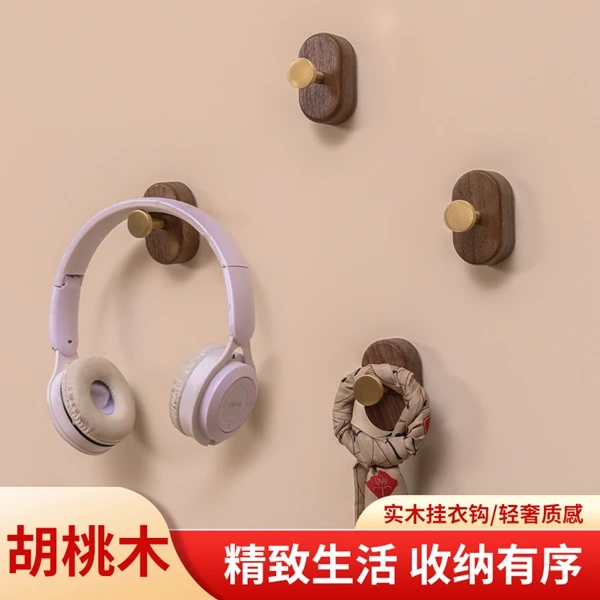 黑胡桃木进门玄关墙面挂衣钩免打孔北欧实木黄铜衣柜挂钩ins风
