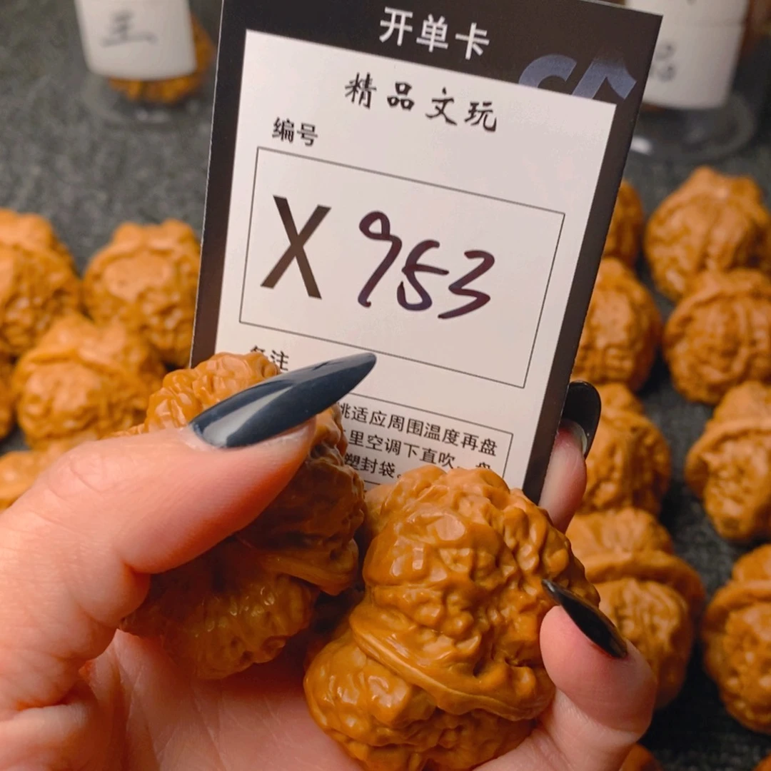 手串/手链核桃木*策蛤蟆