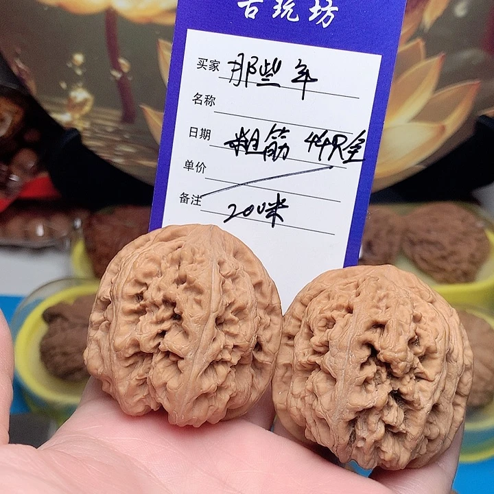 核桃手串/手链那*年粗筋