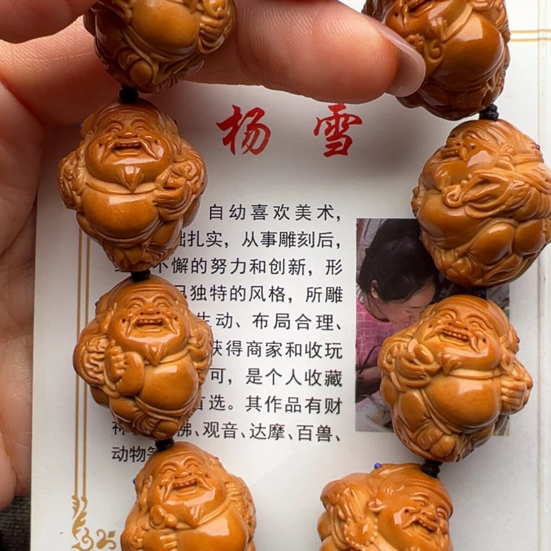 橄榄核手串/手链橄榄核