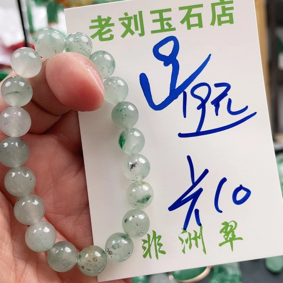 石英质玉手串未镶嵌