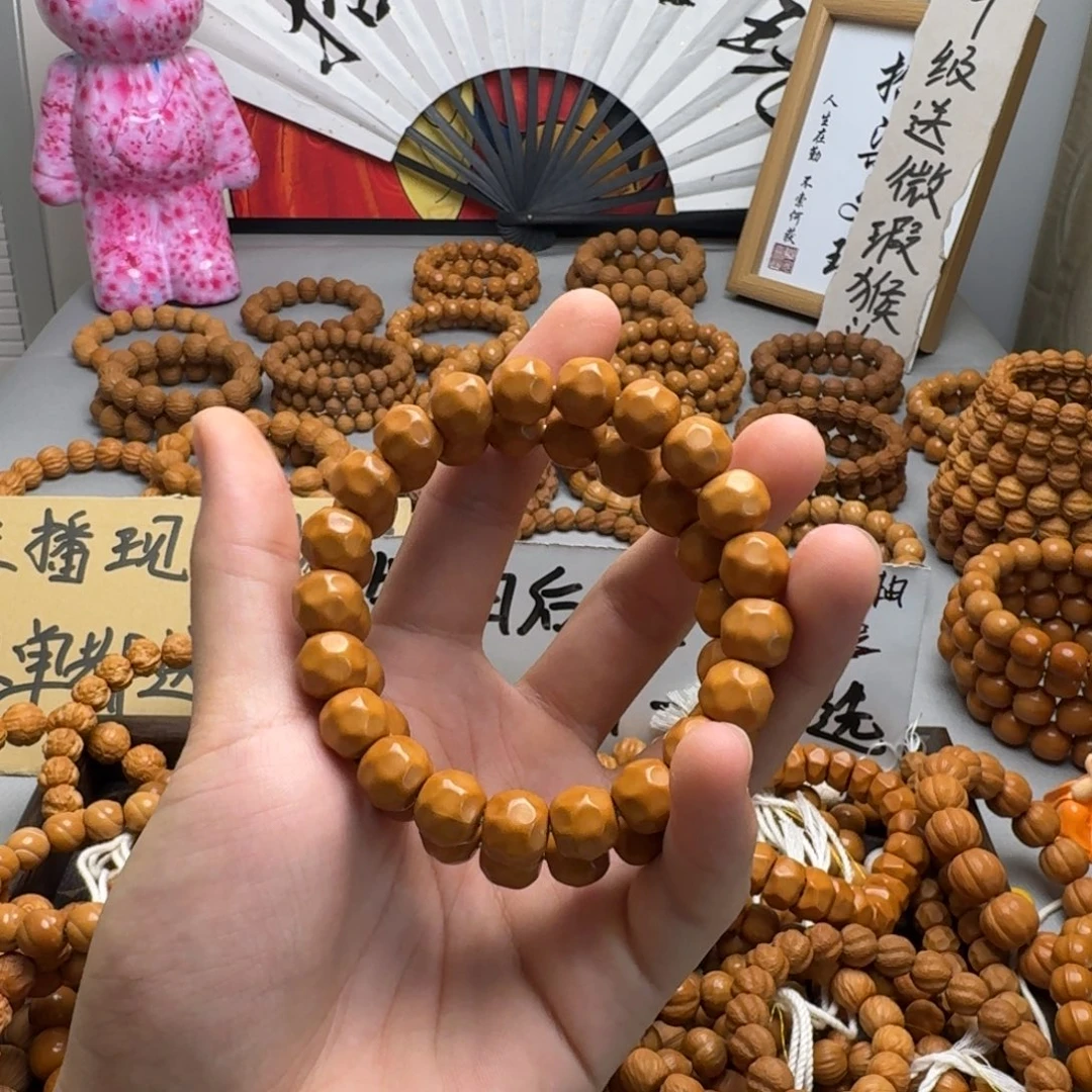 无事牌非洲檀香小奶酪