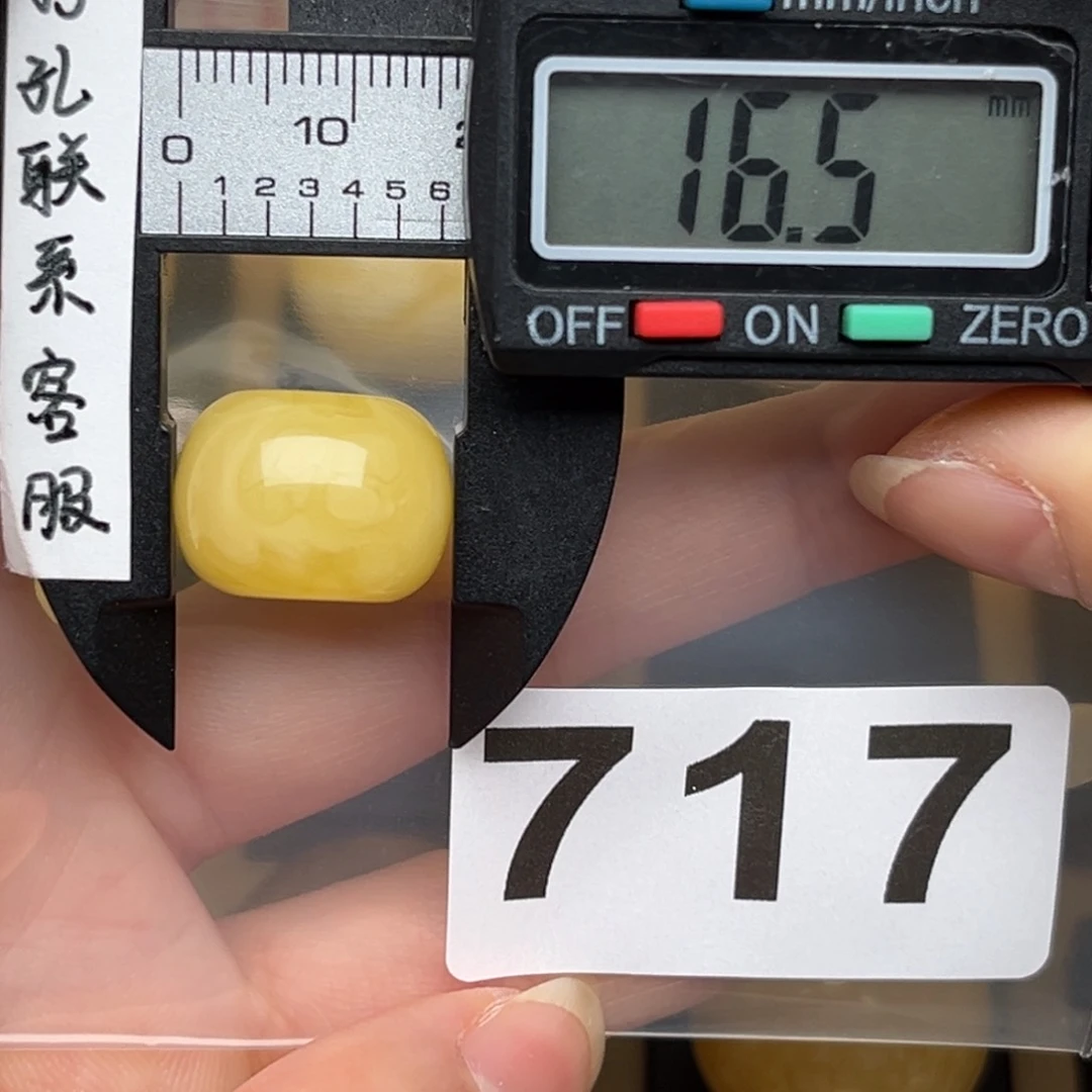 蜜蜡裸石未镶嵌行*蜜蜡