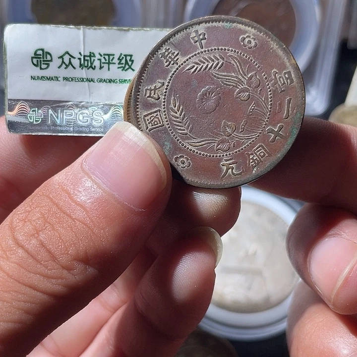 爱****铜通古博今专卖店海海海