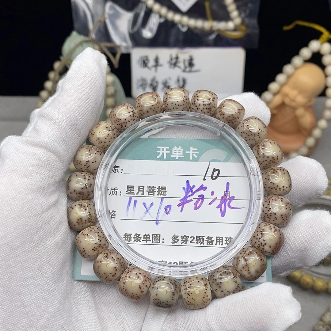 吊坠星月菩提10000000000000