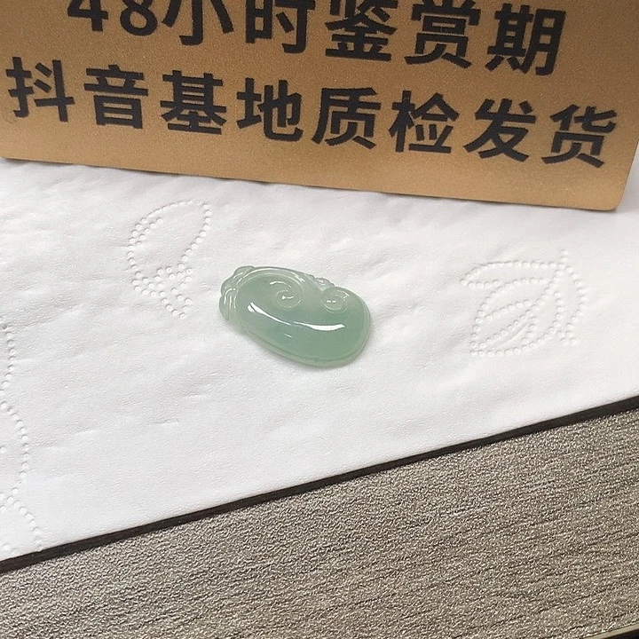 颈饰未镶嵌翡翠小如意