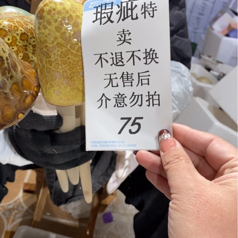 【闪购商品】摆件晓*陶瓷摆件瑕疵特卖