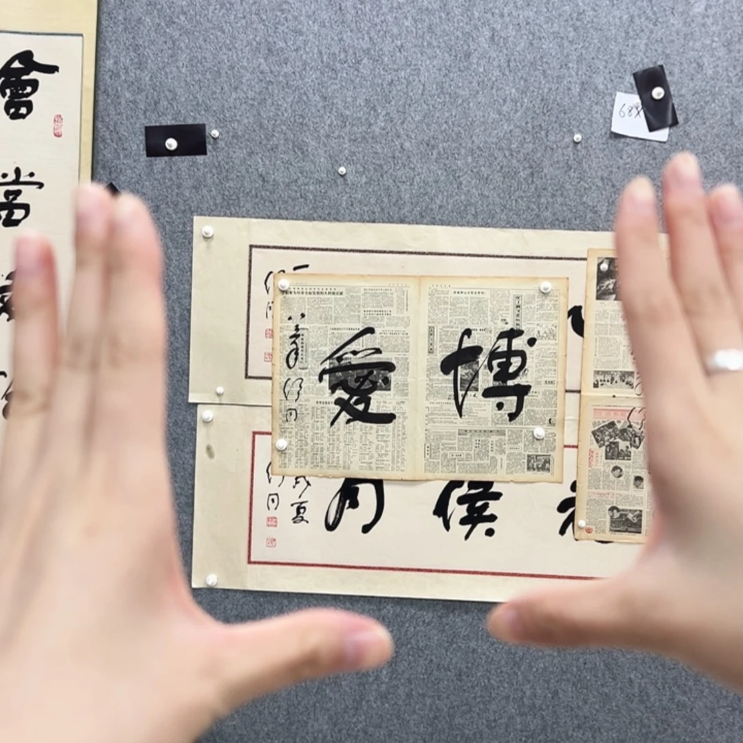 书法书法精品一副