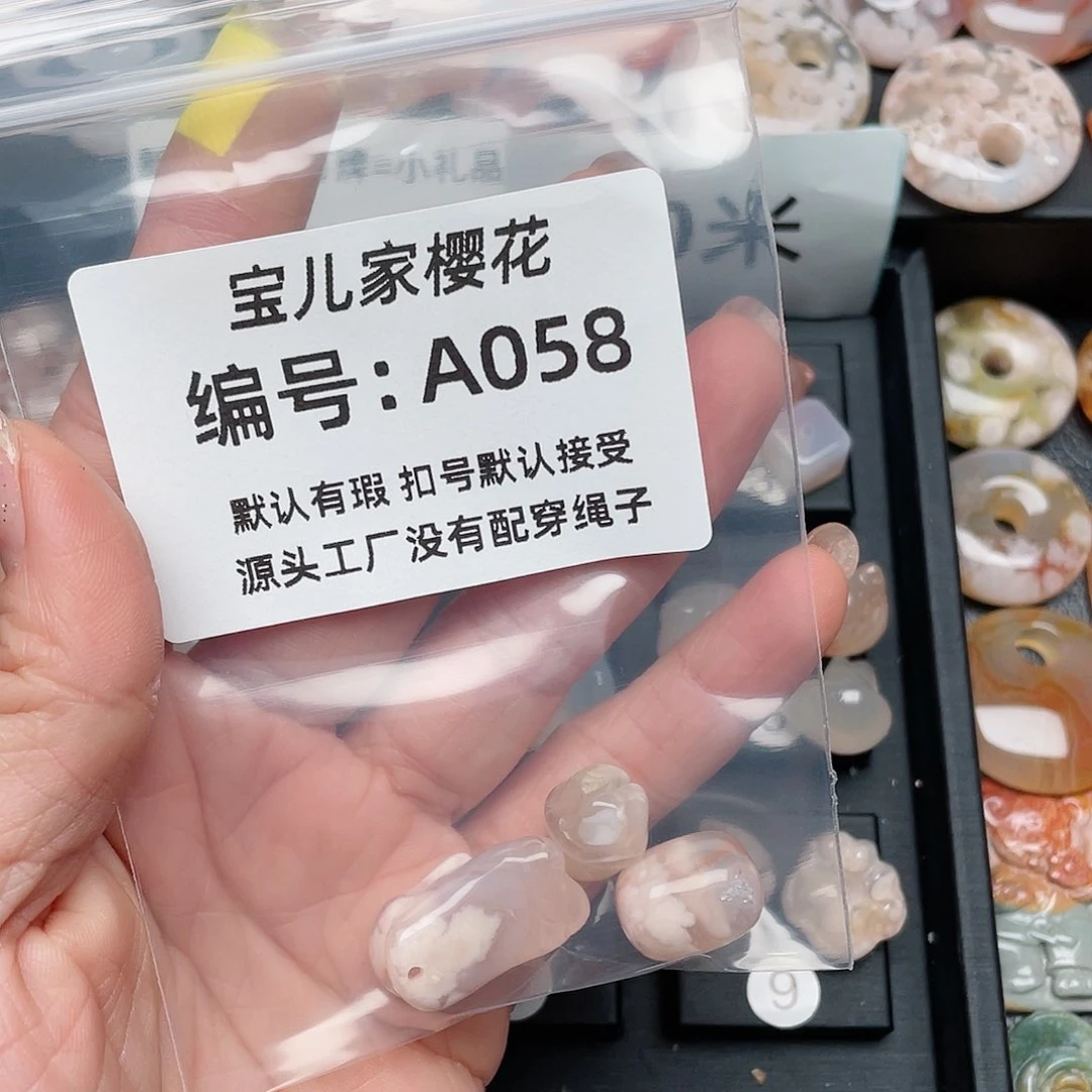 玛瑙/玉髓颈饰未镶嵌1*8