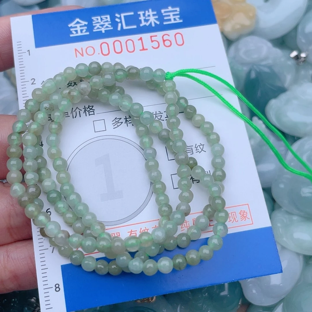 颈饰未镶嵌翡翠1560