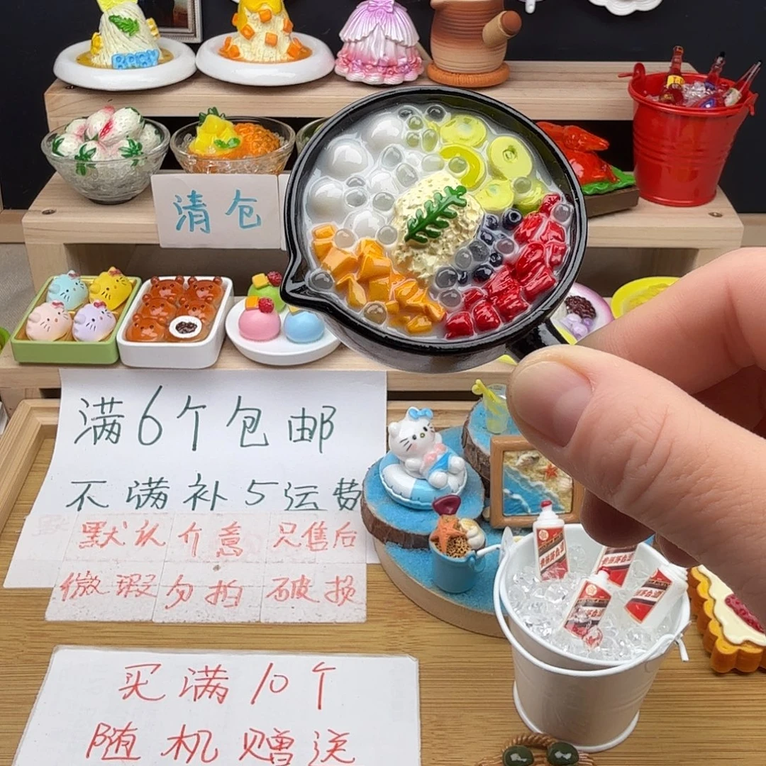 c***.树脂食玩冰箱贴凭开箱视频售后