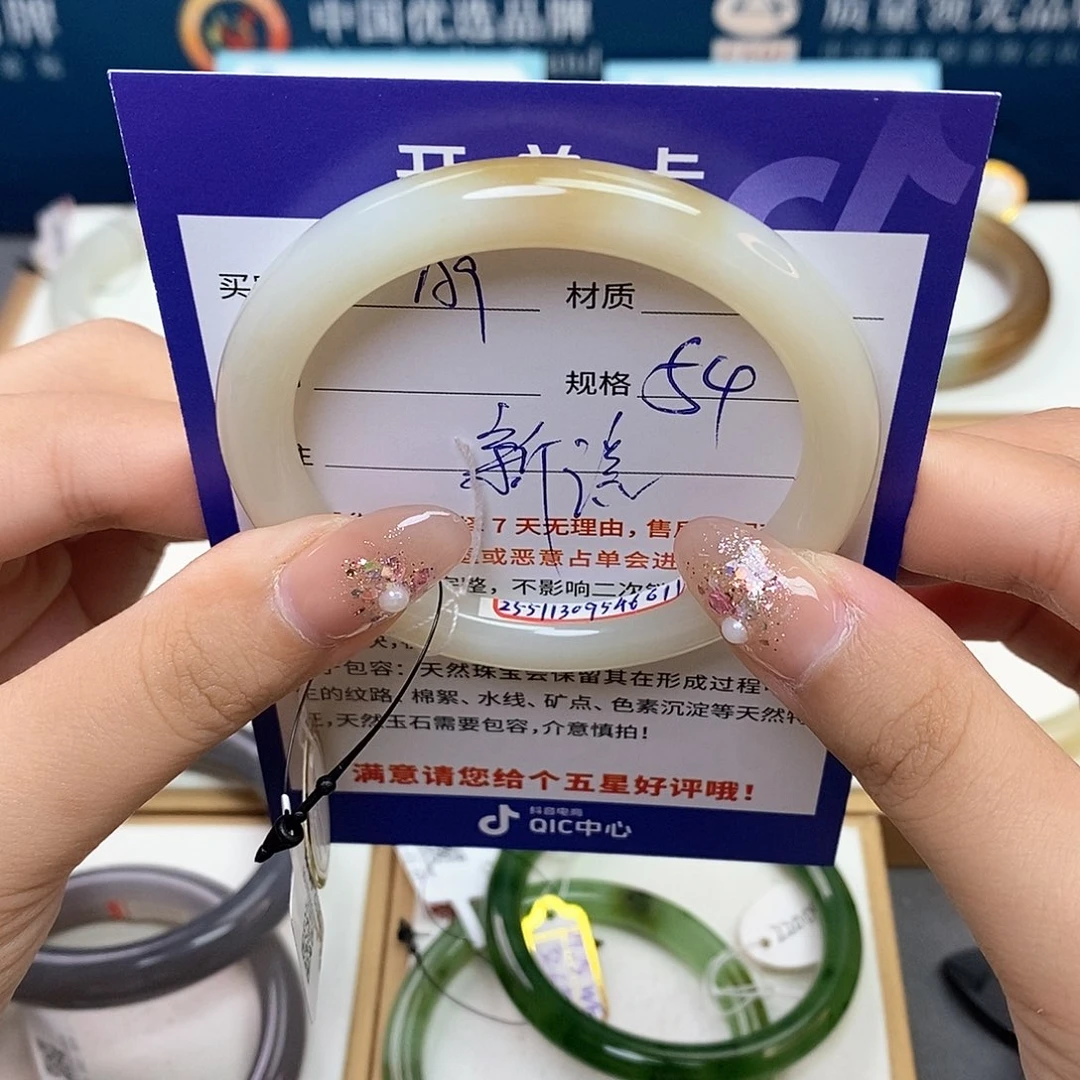 未镶嵌手镯和田玉ty