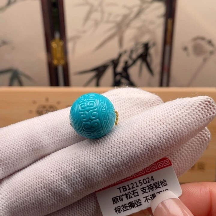 绿松石未镶嵌珠宝奇石16.2