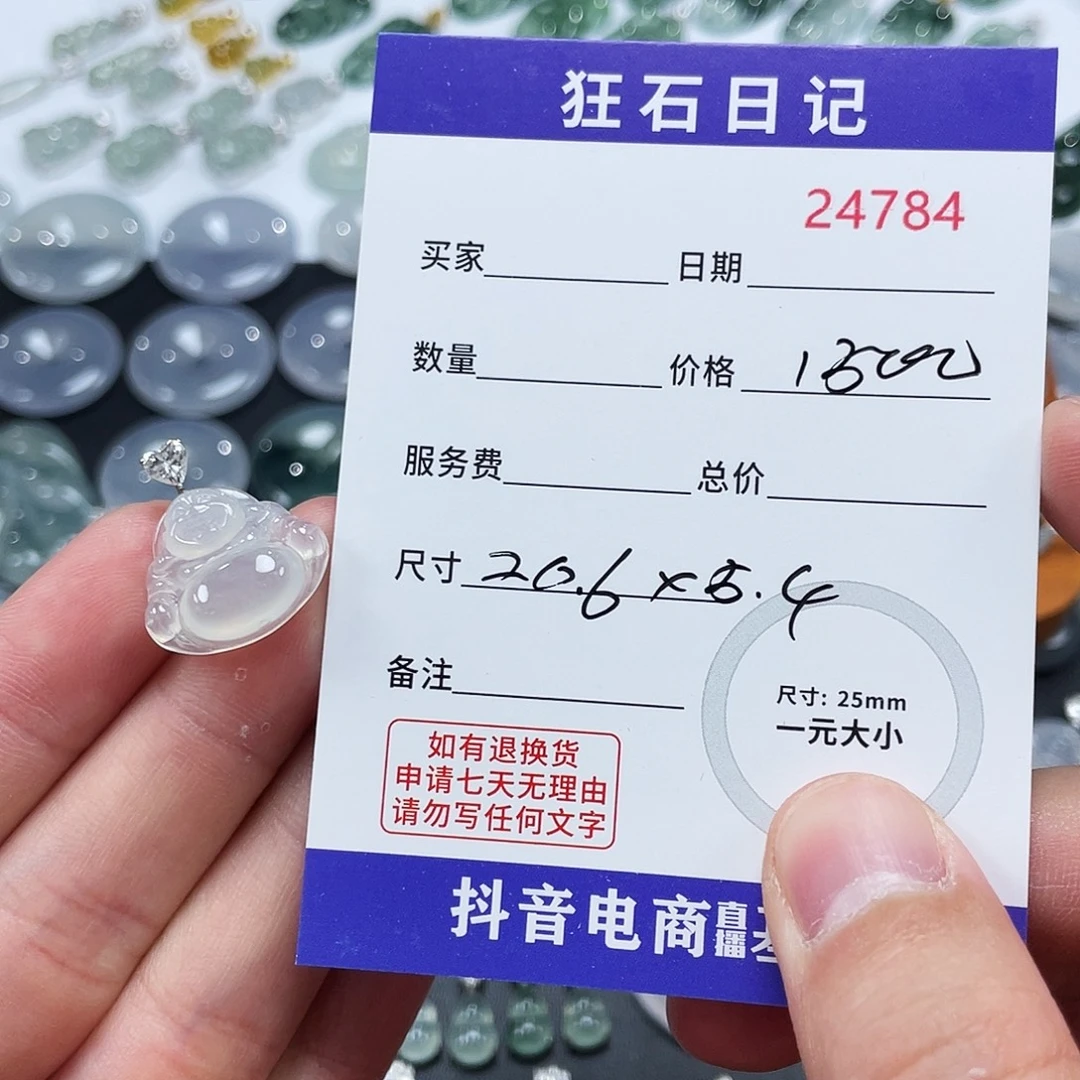 橘****翡翠18K金镶嵌颈饰