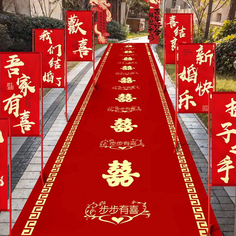 农村结婚户外路边引路装饰婚礼大门口路引迎宾牌立柱氛围场景布置