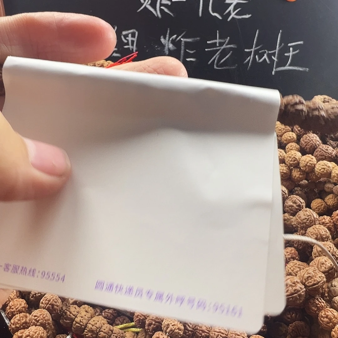 c***y金刚菩提吊坠纯血