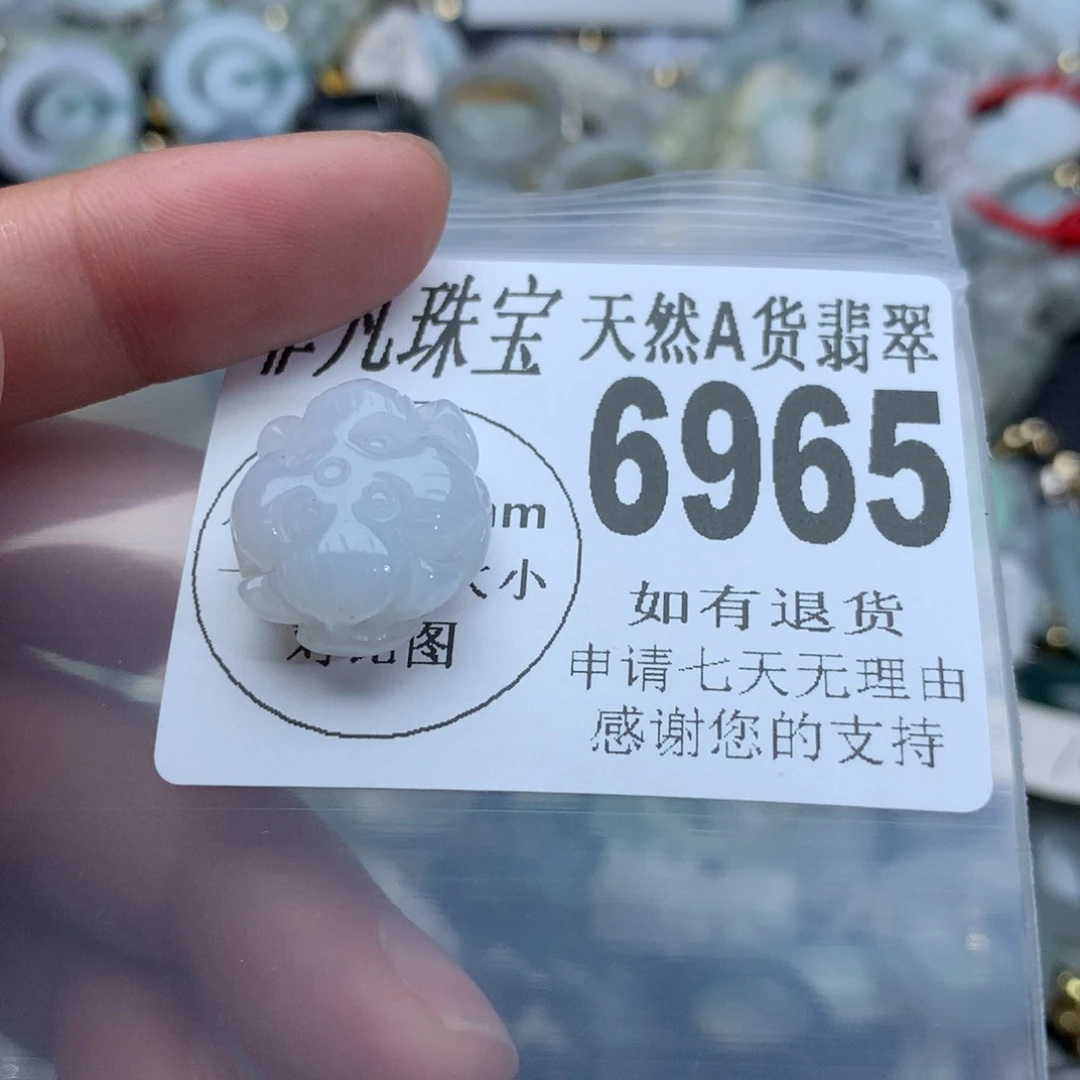 翡翠颈饰未镶嵌6965。