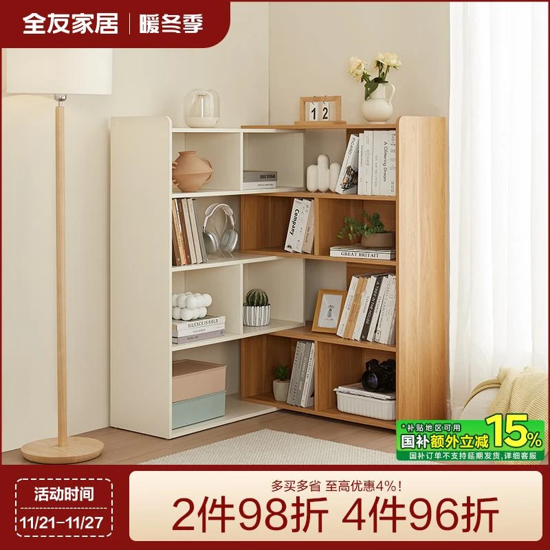 全友家居收纳柜北欧风简约可伸缩可旋转卧室靠墙柜成套落地