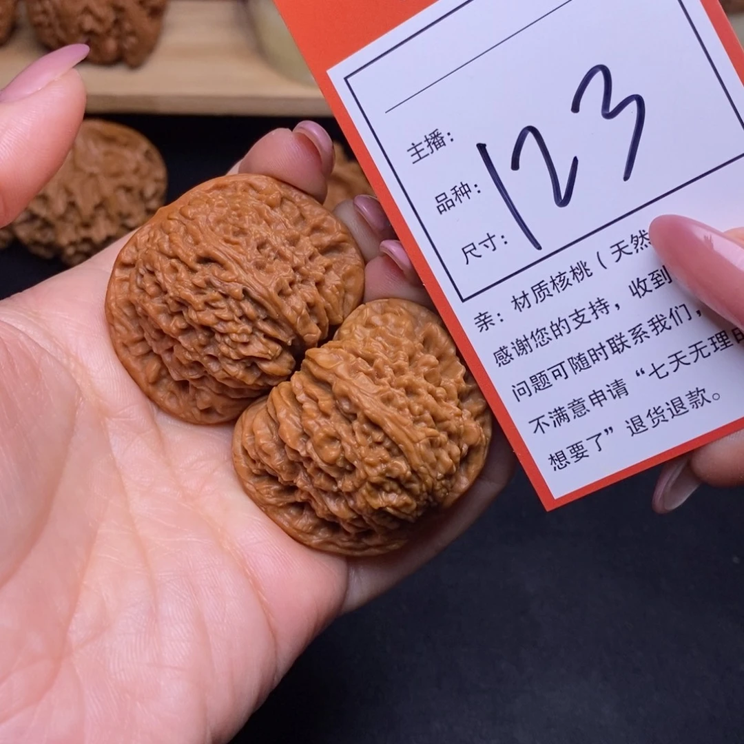 文玩核桃把件42南疆123