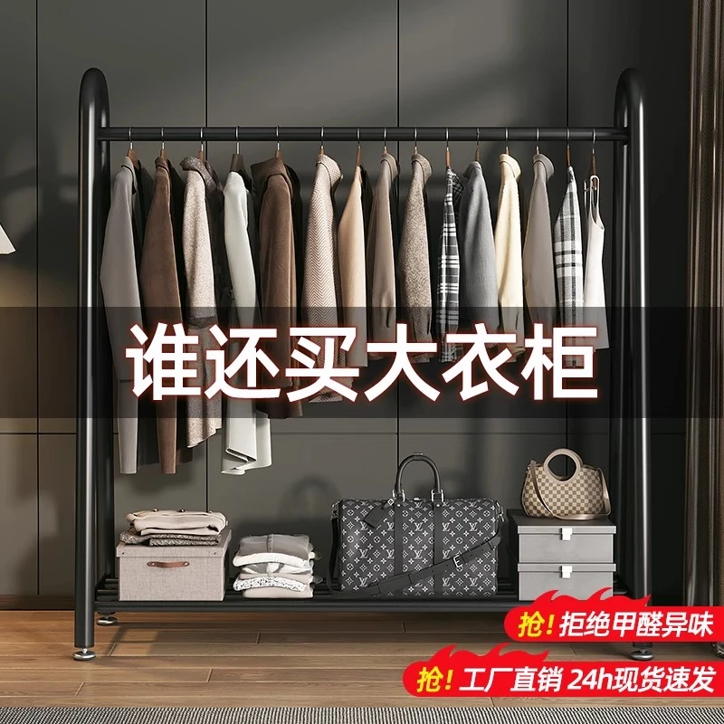 简易衣帽架可移动晾衣架落地室内房间多功能挂衣架子轻奢家用卧室