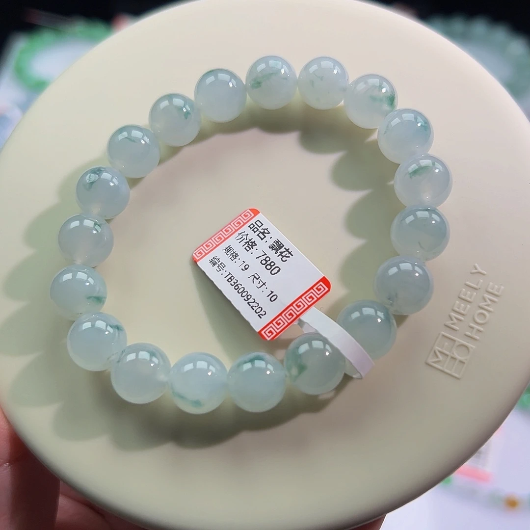 翡翠未镶嵌手链冰胶飘花卡10