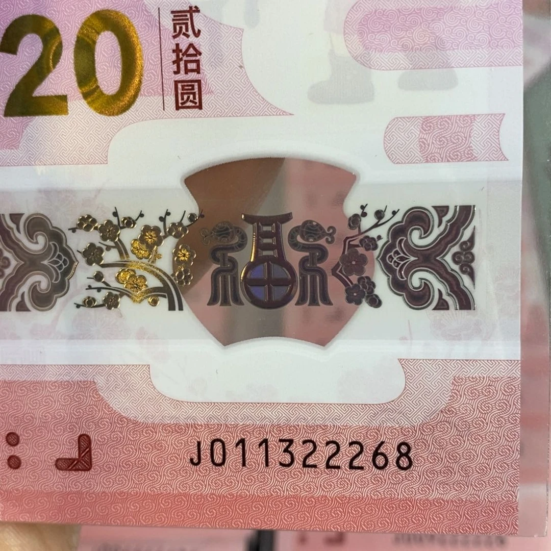 塑料 2268。。。。。。。。